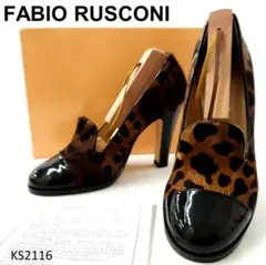 ファビオルスコーニ　新品　ハラコ　レオパード　定価4万　エナメル　EU35