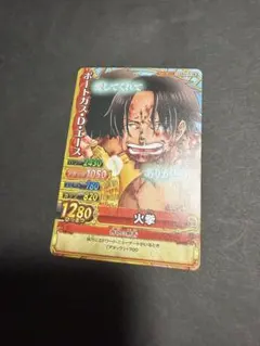 ワンピース USJ プロモーションカード 火拳 背中の刺青 エース - メルカリ