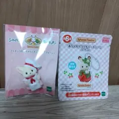 シルバニアファミリー フェネックの赤ちゃんセット