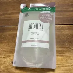 BOTANIST BOTANICAL SHAMPOO 440mlダメージ