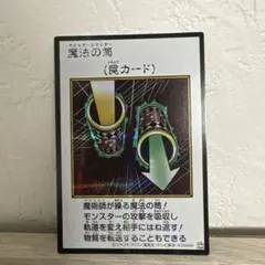 マジックシリンダー 魔法の筒 シークレット カラー