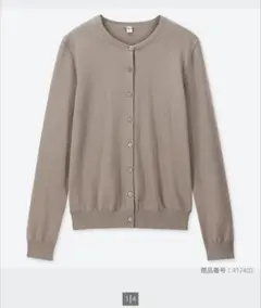 【美品】UNIQLO UVカットスーピマコットンクルーネックカーディガン　長袖L
