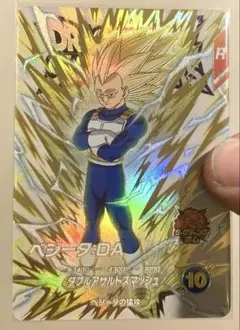 ドラゴンボールスーパーダイバーズ　EX6-004 ベジータDA