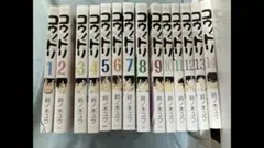 コウノドリ 青年漫画
