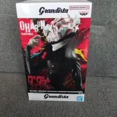 Grandista ダンダダン オカルン 変身 フィギュア