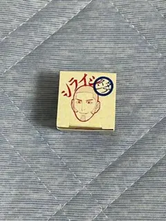 Item thumbnail for item c25ff82a-ce4d-45b7-93a7-89277760d980