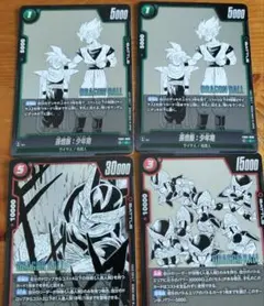 ドラゴンボール フュージョンワールド カード マンガブースター