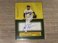 2026年最新】山本由伸 直筆サインカードの人気アイテム - メルカリ