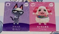 どうぶつの森 amiiboカード ジャック ちゃちゃまる