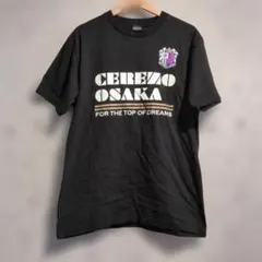 セレッソ大阪 Tシャツ ブラック Lサイズ 柿谷曜一朗　8 L