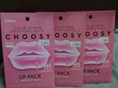 CHOOSY リップパック ふっくりんこ 3枚入 3個セット