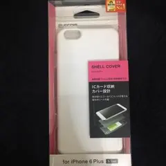 ICカード収納 iPhone6s/6 plus  シェルカバー