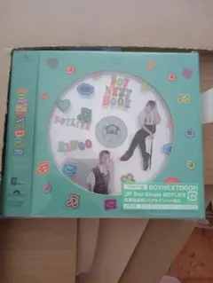 BOY NEXT DOOR BOY LIFE 初回限定盤RIWOO盤