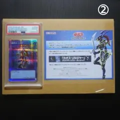 2026年最新】遊戯王 当選通知書の人気アイテム - メルカリ