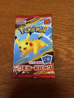 ポケモン マクドナルド　ハッピーセット　プロモパック
