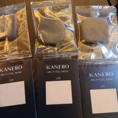 カネボウ　メルティフィールウェアⅡ230 ファンデーション　サンプル