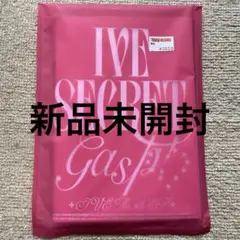 ★新品未開封★　IVE SECRET Gasp! ver.　6
