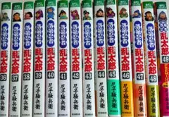 2026年最新】落第忍者乱太郎 49巻の人気アイテム - メルカリ