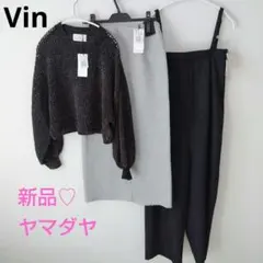 新品☆YAMADAYA2026おまとめ売り特価祭♡5点セット送料込 2026年最新】ヤマダヤまとめ売りの人気アイテム - メルカリ