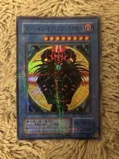 No.2125遊戯王美品2期マジシャンオブブラックカオスパラレルレアP3-07 