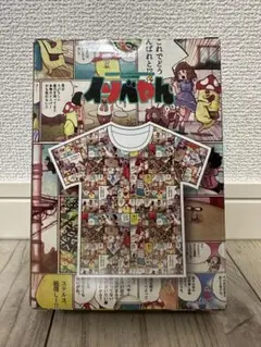 ggggtttt1972様 リクエスト 3点 まとめ商品
