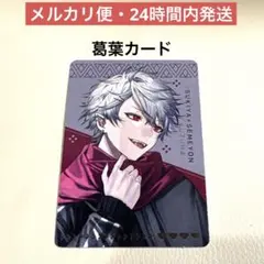 カラフルピーチ からぴち ヒロ ヴァイス 恥ずかしがり屋なひつじ王子
