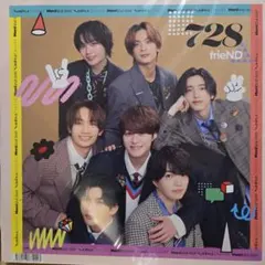 なにわ男子 728 frieND 　ファミクラストア盤 なにわ男子 728 frieND ファミクラストア盤 - メルカリ
