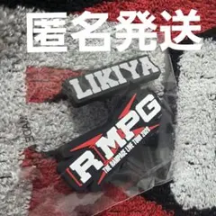 THE RAMPAGE (R)MPG ガチャ ラバーバッジ LIKIYA
