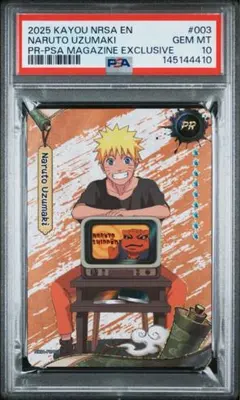 新品 未開封 PSA マガジン ナルト naruto うずまきナルト 10枚 PSA10 PSAマガジン NARUTO プロモ うずまきナルト - メルカリ