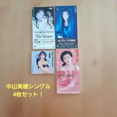 2026年最新】8CM 中山美穂の人気アイテム - メルカリ