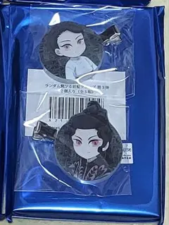 無惨　前髪クリップ　つながる　鬼滅　ダイニング　鬼襲来　繋がる　俊國　平安