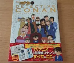 名探偵コナン✳キャラクタービジュアルブック