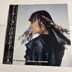 mimi elements 宮本典子 レコード - メルカリ