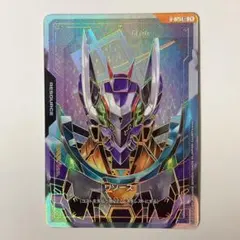 ガンダムカード リソース GFreD ジフレド C＋＋ - メルカリ