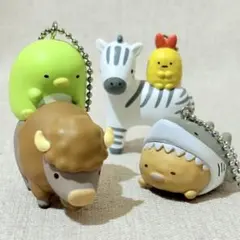 すみっコぐらし　フィギュア　キーホルダー　ストラップ　まとめ売り　動物園　水族館