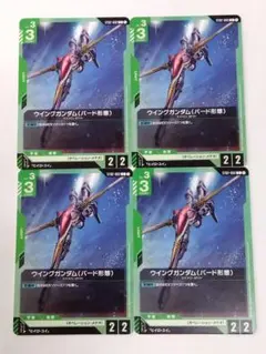 2025年最新】ガンダムカードゲーム ウイングガンダムの人気