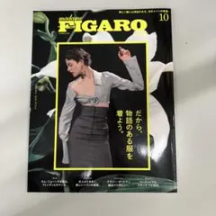 あかりちゃん様 リクエスト 2点 まとめ商品