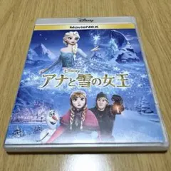 アナと雪の女王 BluRay+DVD 2枚組 ディズニー