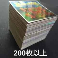 高*也様 ビックリマン2000 ㉙詰め合わせ200枚セット㉙