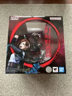 2026年最新】呪術廻戦フィギュアーツzeroの人気アイテム - メルカリ