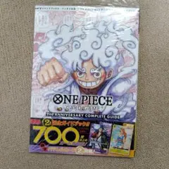 ONE PIECE CARD GAME 完全ガイド　2nd