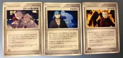 ポケモンカード　ADV 26枚まとめ売り