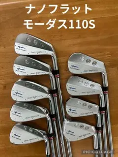 ジャンバティストJB502 5-PW GW 52.58 9本ナノフラットのサムネイル