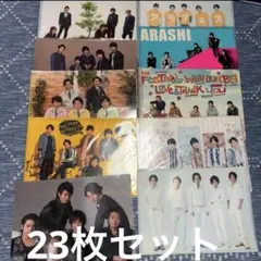 ❤️嵐 Time クリアファイル 6枚セット - メルカリ