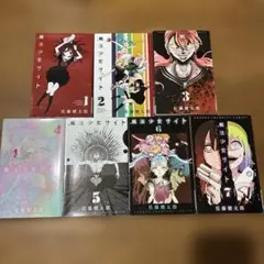 Switch ダンガンロンパ トリロジー 超探偵事件簿 レインコード+特典3種