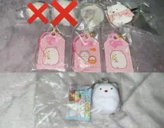 すみっコぐらし しろくま セット