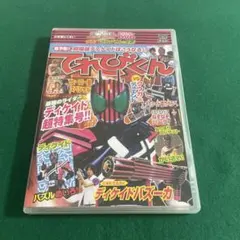 2026年最新】ディケイド てれびくん DVDの人気アイテム - メルカリ