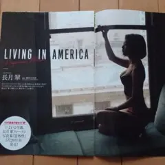 2025年最新】長月翠の人気アイテム - メルカリ