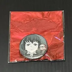 鬼滅の刃 ufotable 刀鍛冶の里編 第二話 くじ引き缶バッジ 時透無一郎