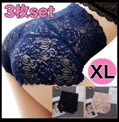 ハイウエスト レース ショーツ 妊活　 3枚セット XL 温活 深め 冷え対策